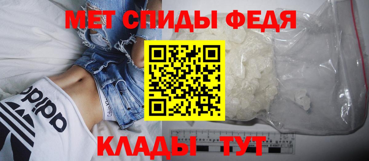 Сыктывкар  Амфетамин  Вход с VPN  Amphetamine VHQ 