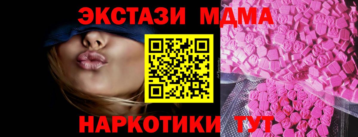 Сыктывкар  Экстази 280мг  гидра как войти  Экстази mix  Вход с VPN 