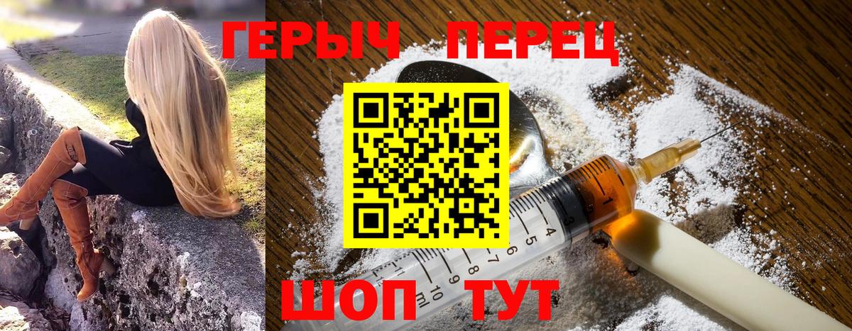 Героин Афган  Вход с VPN  Сыктывкар 