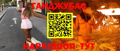 не бодяженный Канаш