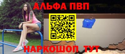 не бодяженный Канаш
