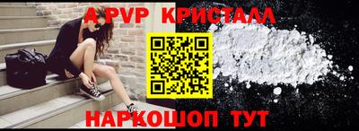 не бодяженный Канаш