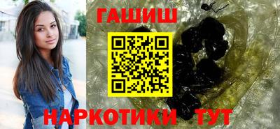 гашик Камышлов