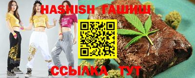 гашик Камышлов
