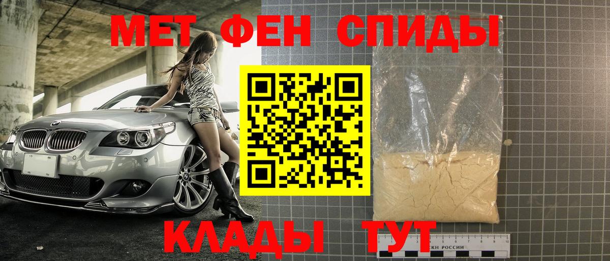Метамфетамин мет  Вход с VPN  Сыктывкар 