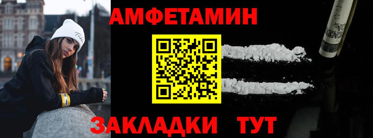 МЕТАМФЕТАМИН Декстрометамфетамин 99.9% Сыктывкар