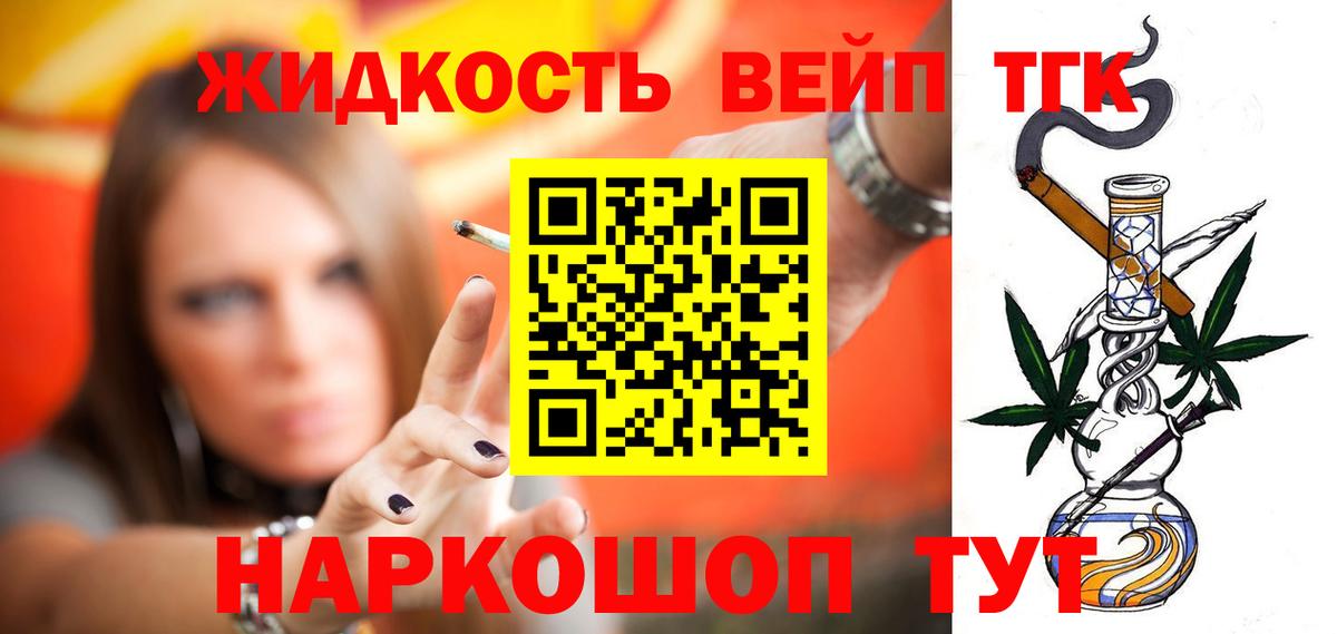 Дистиллят ТГК концентрат Сыктывкар